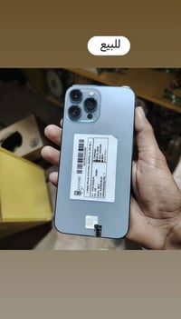 آيفون ١٣ برو ماكس • ٢٥٦ • بطارية ٨٨
