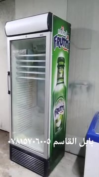 بابل القاسم • ثلاجة • مقابل مديرية شرطة القاسم