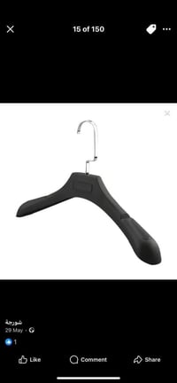 جديد • أسعار مناسبة • سوق مريدي بغداد