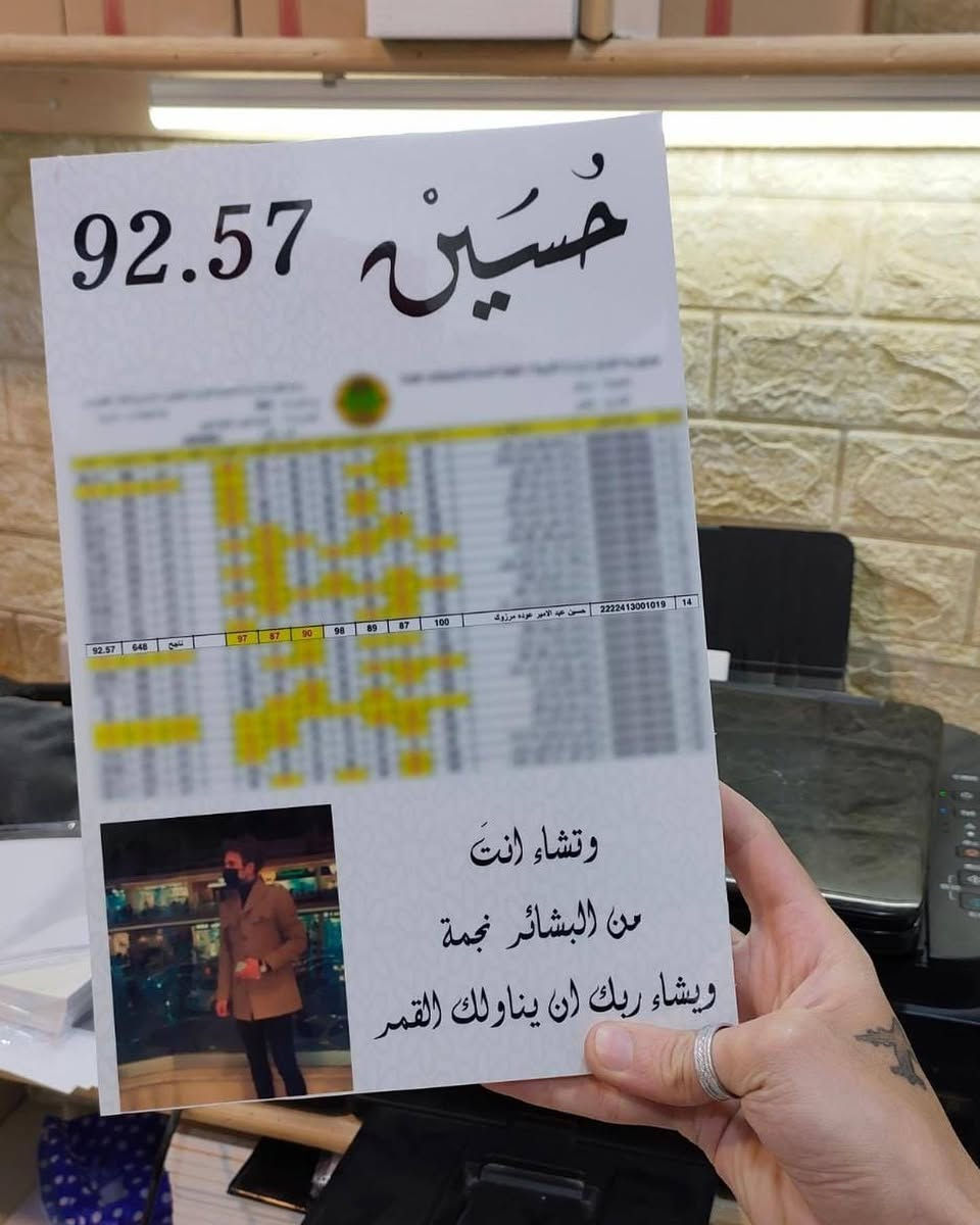بورد  خشب نطبع الكم نتيجة ابنكوابو بنتك مع التصميم يعجبكم
السعر 5 الف
متوفر توصيل
العنوان قضاء النصر


**إذا كنت صاحب هذا الإعلان وتريد حذفه لأي سبب، رجاءا أرسل رسالة إلى الدعم الفني**