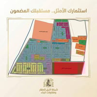 قطع اراضي • تقاطع النهروان • 100م-300م