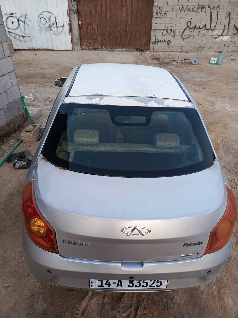 شيري فلاوين للبيع مكاني البصره ابي الخصيب رقم بصره خصوصي تبريد ثلج للاستفسار *********** ابو الخصيب, البصرة
