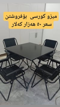 بوتان • سعر ابتدائي • تواصل خاص