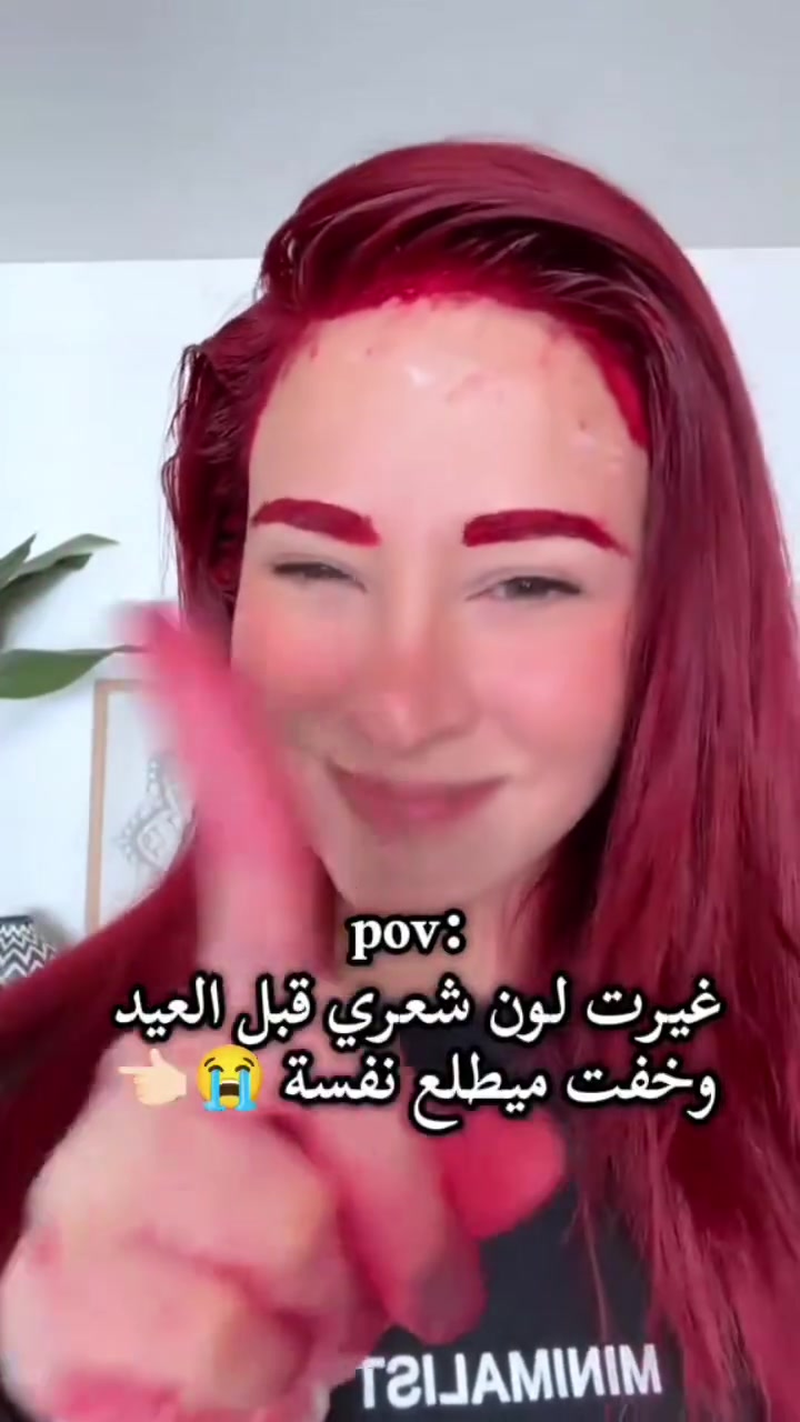 وصلت وجبة كبيرة من صبغة كوتا الكورية الأصلية 🇰🇷
مضمونة 100% بيها باركود وختم من المصدر الرئيسي ✨

ألوان متنوعة تناسب كل الأذواق:
• أحمر كرزي 🍒
• شوكولاتة 🍫
• بني محمر 🤎
• بني طبيعي 🌰
• أسود طبيعي 🖤
• بني شاي حليب ☕
• أشقر عسلي 🍯
• برتقالي 🧡
• وردي 💗
• أشقر رمادي فاتح 🌫️
• بني رمادي 🤍
• رمادي 🩶
المنشأ كوريا الأصلية 🇰🇷🇰🇷
#ستوريات + #بوست
#الجميع
#صبغه_كوتا
#صبغ_الشعر


**إذا كنت صاحب هذا الإعلان وتريد حذفه لأي سبب، رجاءا أرسل رسالة إلى الدعم الفني**