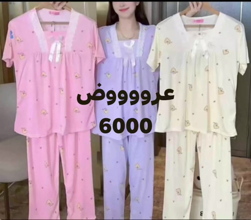 تراك قماشة تجنن جميع الألوان هدايا العمرة والعيد 
محل حسان نص سوق النبي داخل فرع عمارة الفردوس سوق الجملة .تابعو الصفحة واحصل على خصومات وهدايا 🎁


**إذا كنت صاحب هذا الإعلان وتريد حذفه لأي سبب، رجاءا أرسل رسالة إلى الدعم الفني**