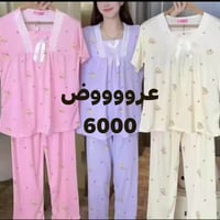 تراك قماشة • هدايا العيد • سوق النبي