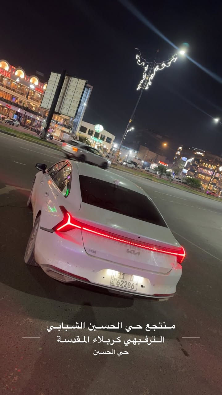 السلام عليكم
كيا k8 وارد كوري غاز v6
مواصفاتها : شاشة كبيرة متصل
عداد ديجيتال
رادار امامي وخلفي
تحديد مسار
قيادة ذاتية 
مانع تصادم
كشن كهربائي ومساج
رقم بغداد الدولي مشروع وطني تحويل ثاني 
مكاني ديوانية
سعرها ٢٢٥ وبيها مجال 
***********
