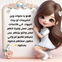 رخصة ادمن • فرص عمل • واتساب
