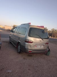 ستاركس ٢٠٠٥ • رقم نجف • سنوية ٢٩