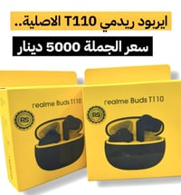 الثقة عنوان النجاح مكتب السفير RS مو بس نبيع لكم …. نحن نتابع طلباتكم ...