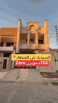 اكتب (1) 📩 ويصلك الرد المباشر

✨ تابعنا ليصلك كل جديد من العروض العقارية المميز✨

💠 التعامل حصراً مع صاحب العقار
💠 عروض متعددة تناسب كل الأذواق
💠 بيد أمينة تكدر تعرض عقارك و بثقة

( عبـداللّـه الجبوري | عقارات السيـديّة )
📞 *********** - *********** 

🌟 زبائننا الكرام… بكم نرتقي ونفتخر بخدمتكم 🌟

#عبدالله_الجبوري #عقارات_السيدية #بيت_للبيع #دار_للبيع #شقق_للبيع #اراضي_للبيع #استثمار_عقاري
