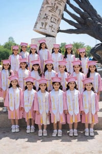 زي تخرج • بوليستر تايلندي • كل المراحل