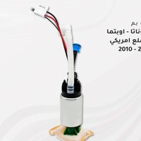 يوجد توصيل إلى جميع أنحاء العراق   الاستفسار والتواصل على الرقم التالي...