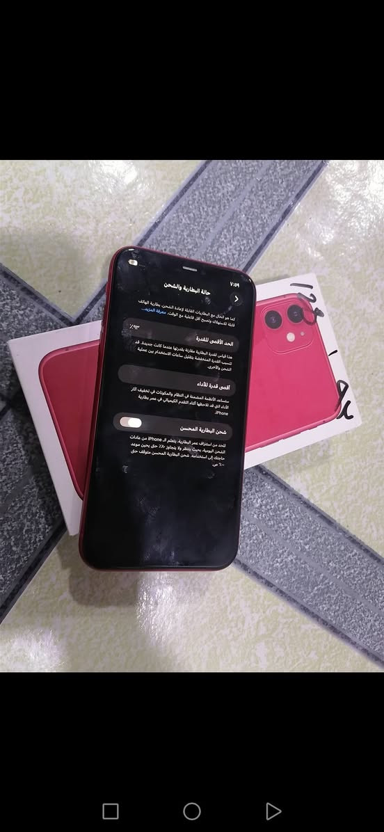 ايفون 11 اخو الجديد بطارية 93. قطعة اتخبل
سعره 270 وبي مجال حتى ىوصل الضمان موجود. تعال خاص وبخدمتك.  توصيل موجود


**إذا كنت صاحب هذا الإعلان وتريد حذفه لأي سبب، رجاءا أرسل رسالة إلى الدعم الفني**