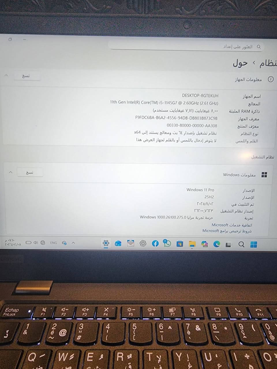 لابتوب lenovo thinkpad L13
مقاس شاشة 14
Core i5 جيل 11
هارد 256 SSD M.2
رام 8 DDR4
ويندوز 11
مدخل شحن تايب سي
بطاريته تدوم اكثر من ساعتين عمل
نظافته 99% شبه الجديد
وياه شاحنه وماوس وجنته
تواجد بغداد_ المنصور _ شارع 14 رمضان 
السعر 375 الف
للتواصل ***********
