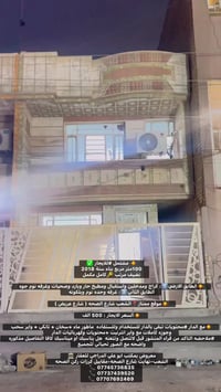 🔸 مشتمل #للايجار ✅ 100متر مربع بناء سنة 2018 نضيف مرتب 🔑كامل مكمل  🔸ال...