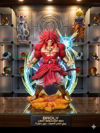 برولي • حجم كبير • قياس ٥٣