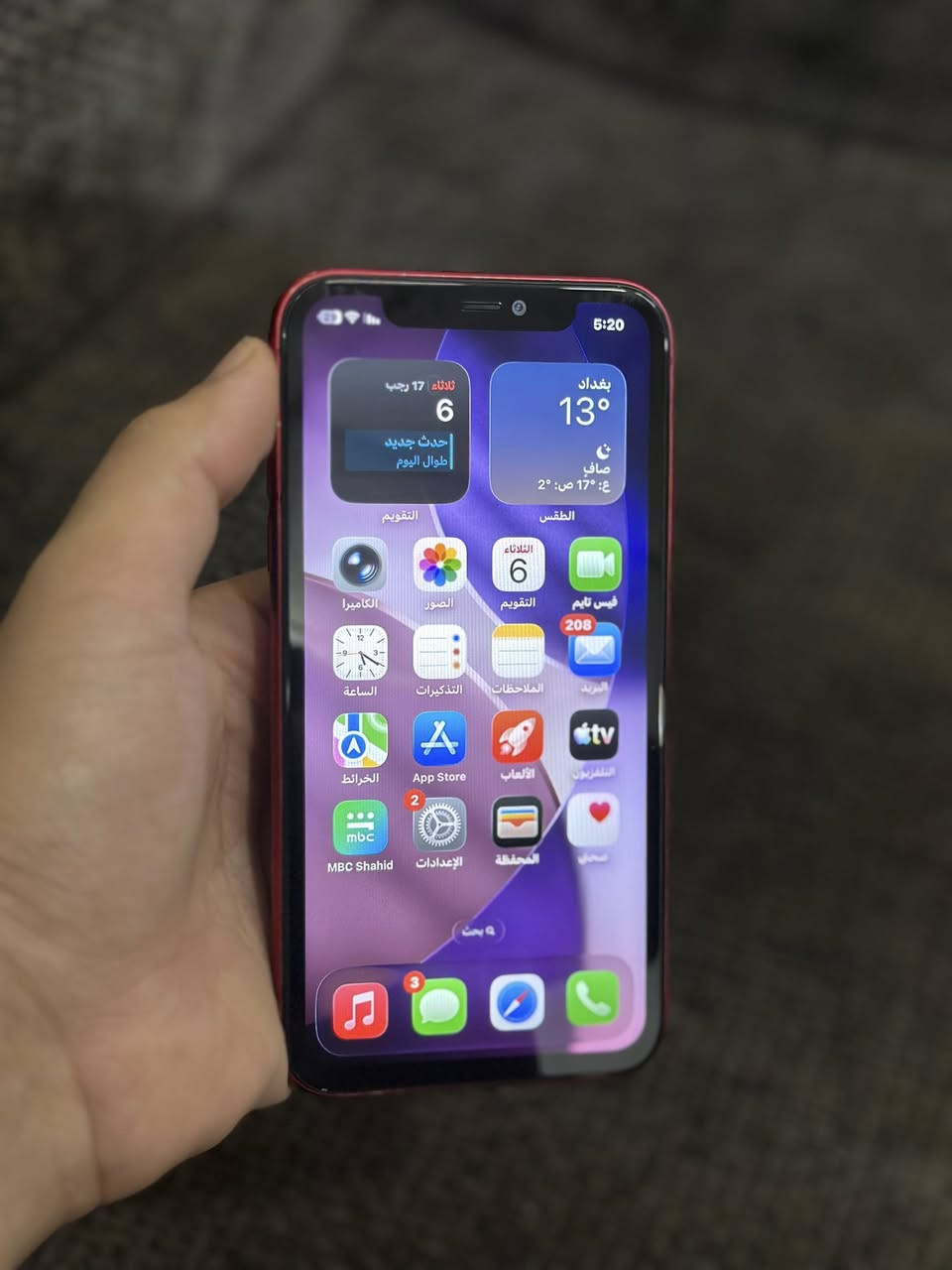 ايفون 11 عادي للبيع
ذاكرة 64
بطارية 83
لون احمر
تك سيم
مبدل شاشة فيس شغال وبيه فطر خفيف بظهر
السعر 175 بي مجال
***********
موصل حي السكر
