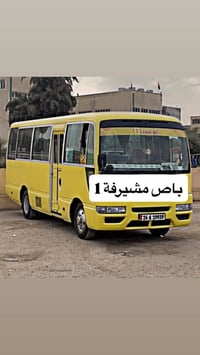 نقل طالبات • جامعة الموصل • ابو حيدر