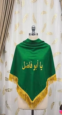 شال حسب الطلب • ٣ ألوان • أحمر أسود أخضر