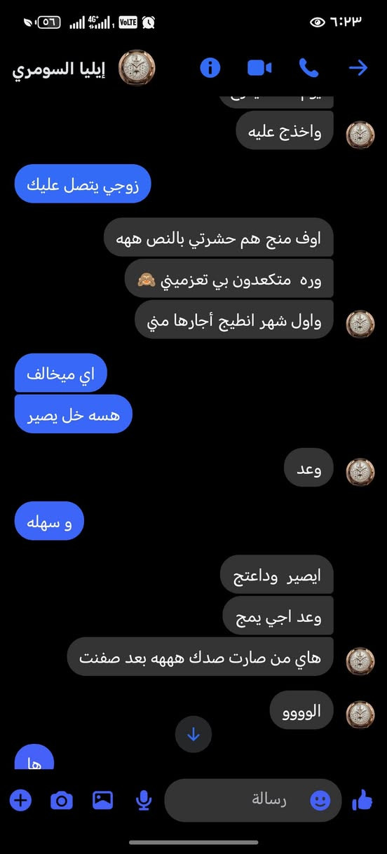 تفضل بحجه عندي بيت للايجار وهو واحد طايح حظه
***********
