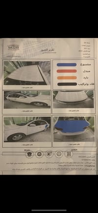 سيراتو ٢٠١١ • غاز حكومي • رقم سليمانية