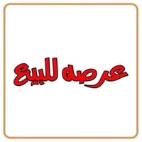 بابل حي النصر • ١٠٠م • طابو زراعي سند ٢٥
