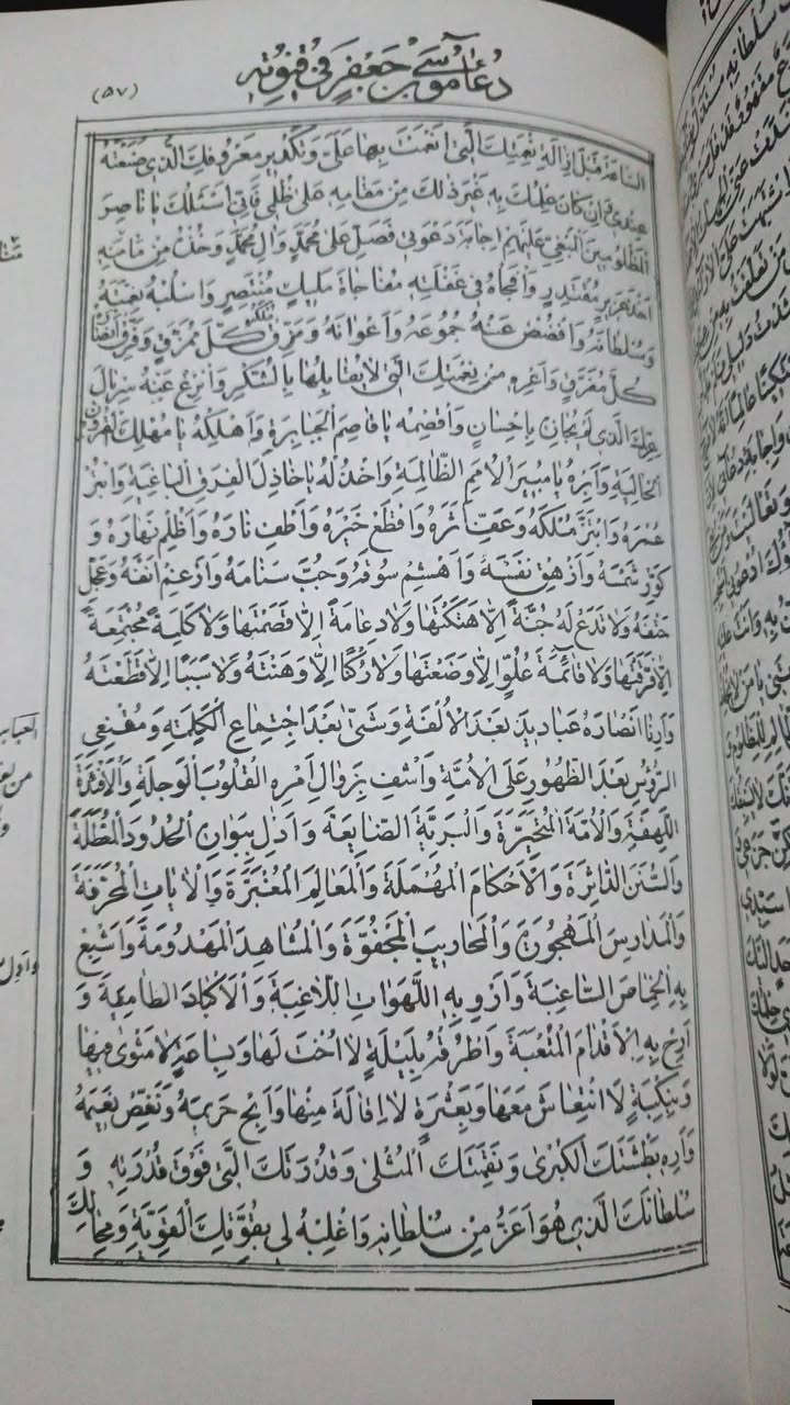 السلام عليكم 
طبعات حجرية،عمر النسخ اكثر من 100 سنه 
حجم اطلسي رحلي
فرائد الاصول 
مهج الدعوات
وساىل الشيعه 
جميعها 230الف مع التوصيل وبي مجال


**إذا كنت صاحب هذا الإعلان وتريد حذفه لأي سبب، رجاءا أرسل رسالة إلى الدعم الفني**