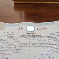 قطعة أرض طابو صرف حي الحريه الأول قرب مجمع الماء تحويل ثاني يوم ( السع...