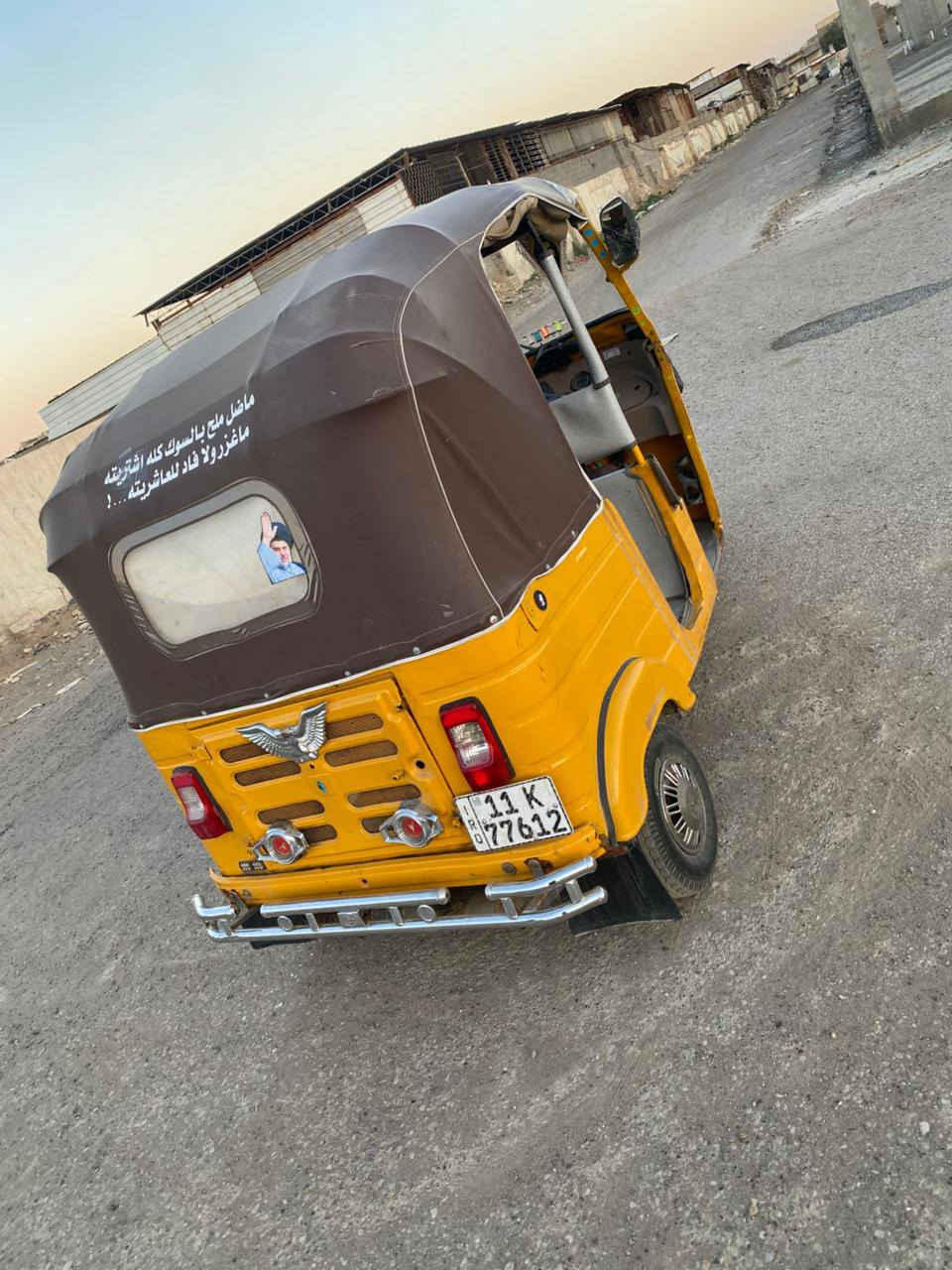 سلام عليكم تكتك موديل ١٦تكتك خير من الله كل نقص مابيه تكتك رقم أو سنويه تحويل ثاني يوم بسمي تكتك الله شاهد مال عيشه سعره ٣٩٥٠او بيه مجال حك جيه بيه مجال بصيط مكاني بغداد حيور الغرير اسده الغرير ***********
