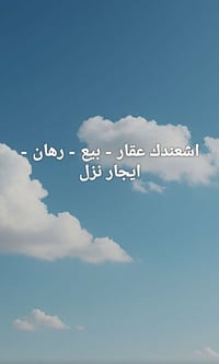 حي المكرمه • ١٣٢م • ركن شارع ٢٠م