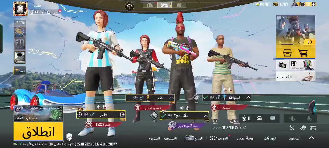 تبديل ب حساب امفور ثلجيه


**إذا كنت صاحب هذا الإعلان وتريد حذفه لأي سبب، رجاءا أرسل رسالة إلى الدعم الفني**