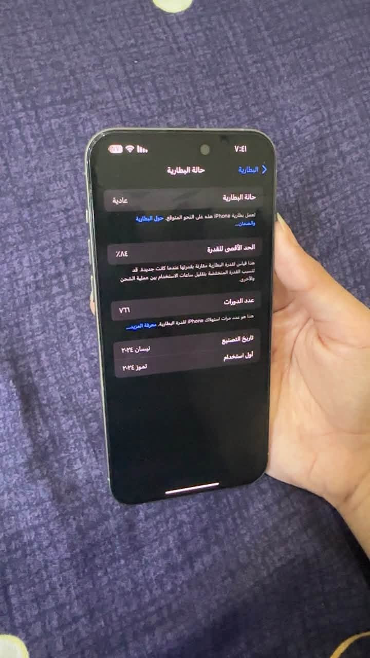 جهاز ايفون 15 برو ماكس ذاكره 256 مامصلح مع الكارتونه  شرق اوسط الجهاز ولا خدش ب1050
للاستفسار +964 772 777 7236


**إذا كنت صاحب هذا الإعلان وتريد حذفه لأي سبب، رجاءا أرسل رسالة إلى الدعم الفني**