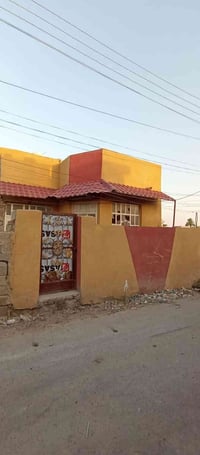 زراعي او مراوس • الورديه الغرباوي • ٨٥م