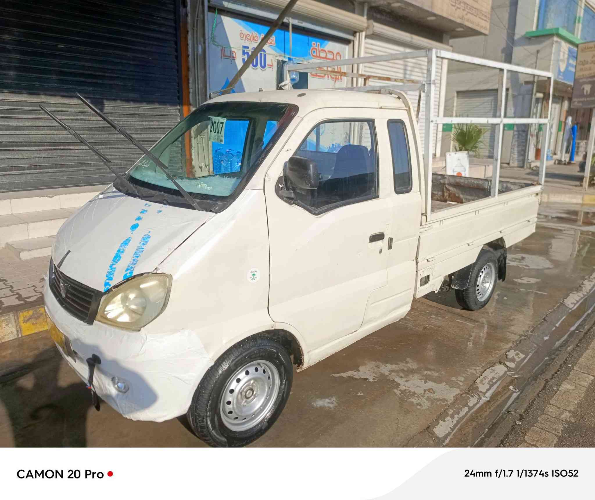 سلام عليكم هيفا للبيع 2007 منفيس اصلي محرك كير اكسل مابي عيب شاصي معمر تعمير درجه اولى السعر 18 او بي مجال  مكان السياره كركوك رقم *********** متوجود فيس وتساب
