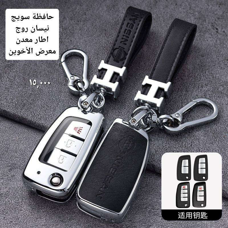 من رخصة الإدارة 
كماليات سنترا لدى معرض الاخوين 
العنوان /بغداد ساحة عدن شارع الربيع مقابل المطحنة
🚙توجد خدمة توصيل بغداد (٥) ومحافظات  (٥) لفترة محدودة 
للحجز والاستفسار واتساب على الرقم التالي *********** الرجاء فقط المراسله 
اهلا وسهلا بيكم  🌷🌷
