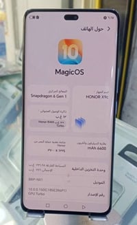 نضافه • ٢٥٦+١٢ • فول مكفول