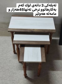 طاولات • أغراض بيتية • بيع سريع