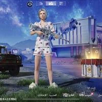 حساب كونكر • فل ٨٤ • بدلة اكس