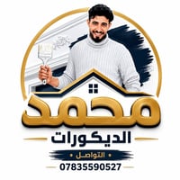 ديكورات منزلية • ديكور مغربي • سقف ثانوي • صبغ • بديل رخام • بديل خشب ...