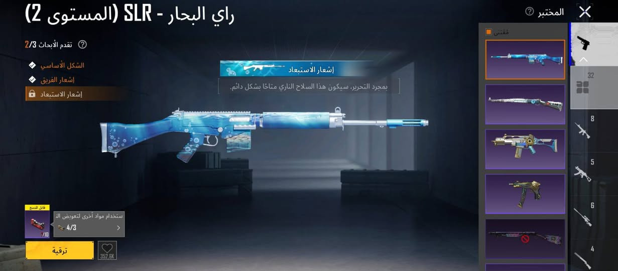 حساب بوبجي للبيع 150 قفل للاستفسار على هذا الرقم
***********
