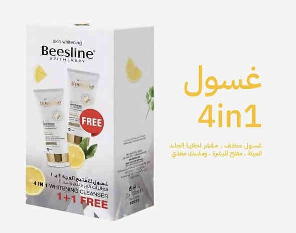 منتجات بيزلين 
للعنايه بالبشره 
تتوفر خدمة توصيل داخل منطقة الصليخ 
والمناطق المجاورة 
تتوفر توصيل لكل المحافظات 
يرجى التواصل على الصفحة او الاتصال على الارقام التالية :
*********** 📞 *********** 📍
العنوان الصليخ الجديد / مجاور مدرسة المجد
