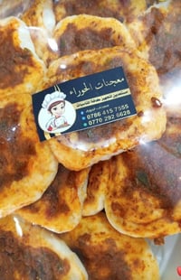 قطع • توصيل • خدمات توصيل • جملة • مبيعات • بضاعة • خدمات عامة • أسعار...