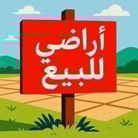 قطع اراضي للبيع زراعي ملك صرف سند ٢٥ سبع ابكار مقابل شركه تيوتا سريع م...