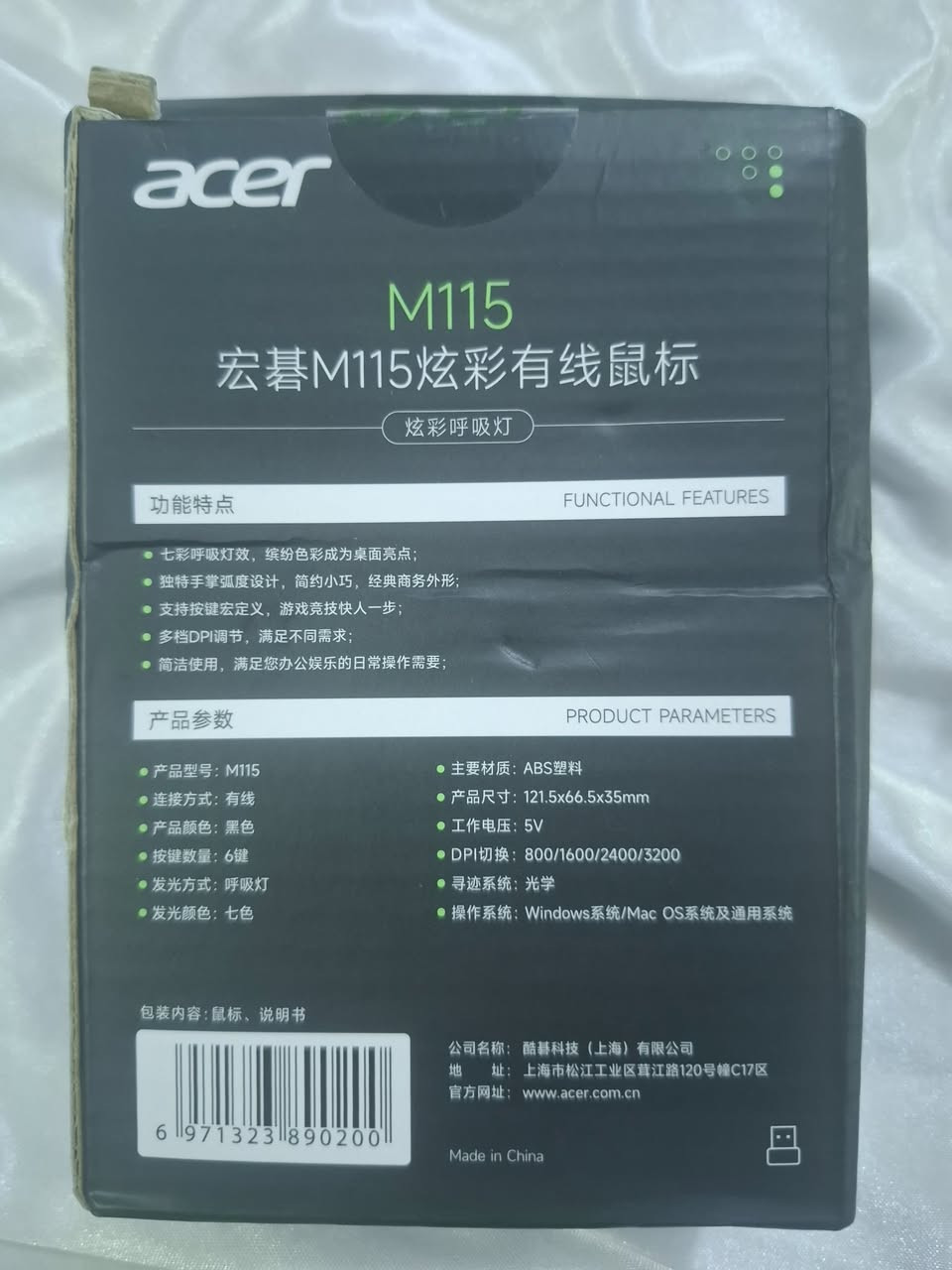 ماوس حاسبة ايسر واير RGB
جديد لوك كبس
السعر 10 الف
يوجد توصيل لكافة المحافظات بغداد, العراق


**إذا كنت صاحب هذا الإعلان وتريد حذفه لأي سبب، رجاءا أرسل رسالة إلى الدعم الفني**