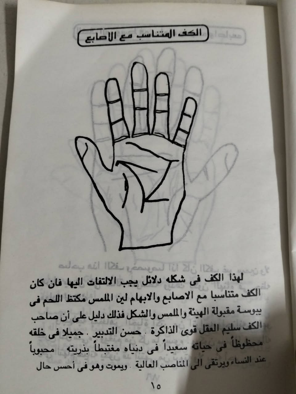 اسرار فن التنجيم وقرأت الفنجان والكوتشينة


**إذا كنت صاحب هذا الإعلان وتريد حذفه لأي سبب، رجاءا أرسل رسالة إلى الدعم الفني**