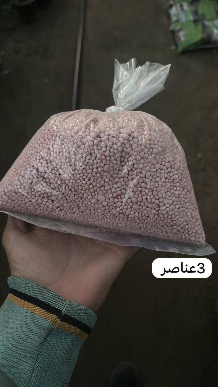 🌿💚 عرض مجاني لعشّاق الزراعة والحدائق! 💚🌿
جديدنا وصل 🔥 — أقوى خلطة مزدوجة لتنشيط وتسريع نمو النباتات 🌱
خلّي حديقتك تتنفس حياة وجمال ✨ 

🌑 الخلطة السوداء – منشّط ومجذّر طبيعي
تعمل على كل أنواع الأشجار والنخيل والظليات 🌳🌴
💧 عبوة واحدة تُخلط مع 20 لتر ماء
⚡ نتائج واضحة خلال أسبوع فقط!
💰 السعر: 5,000 دينار 

💛 الخلطة الصفراء – مزهّرة ومثبّتة للزهور
تحفّز الإزهار وتمنح نباتك لمسة حيوية 🌸🌼
💧 عبوة تُخلط مع 20 لتر ماء
💰 السعر: 5,000 دينار 

📞 للحجز والاستفسار:
📲 ***********
***********  (واتساب متوفر) 

👇 تواصل ويانا الآن وخلي زراعتك تحچي بجمالها 🌾💫
