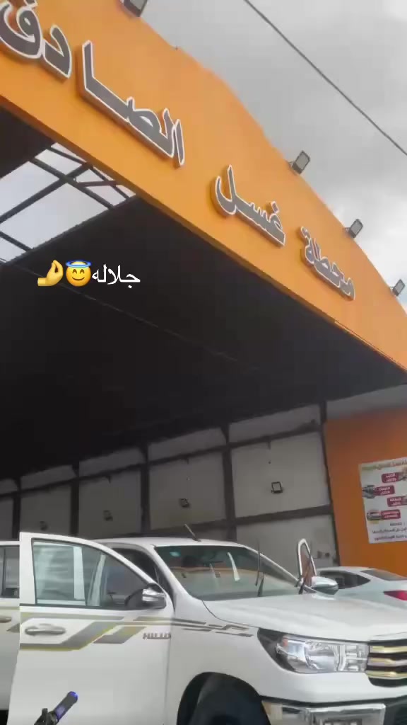 دراجه ماكس منغوالي البيع الدراجه مامفتوحه شرط سعر 550 بيه مجال


**إذا كنت صاحب هذا الإعلان وتريد حذفه لأي سبب، رجاءا أرسل رسالة إلى الدعم الفني**