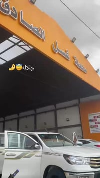 ماكس منغولي • مامفتوحه • بيه مجال