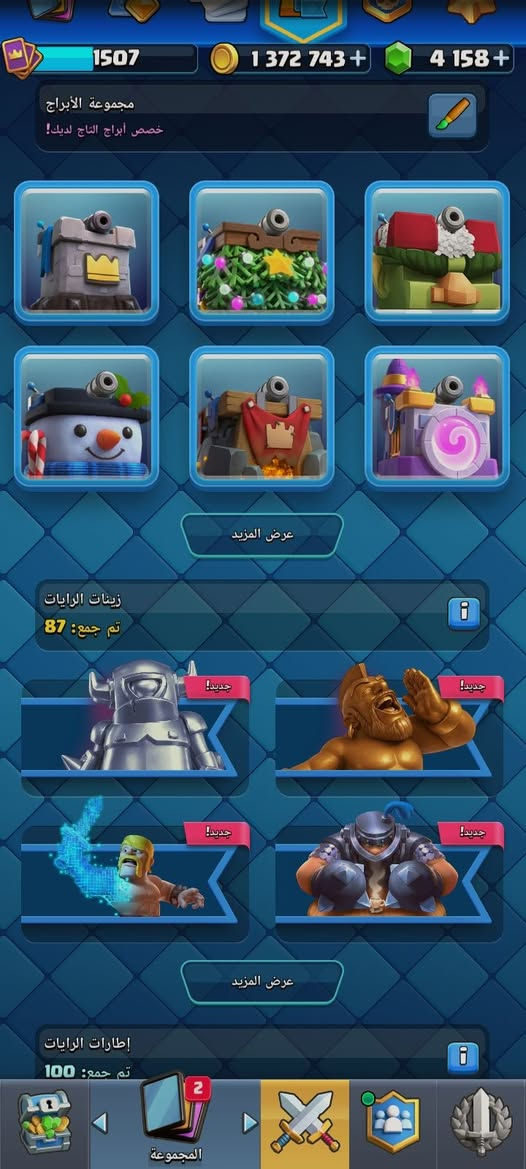 جار البحت عن مشتري


**إذا كنت صاحب هذا الإعلان وتريد حذفه لأي سبب، رجاءا أرسل رسالة إلى الدعم الفني**